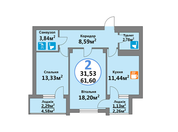 ЖК Эко-Дом на Тракте 4: планировка 2-комнатной квартиры 61.6 м²