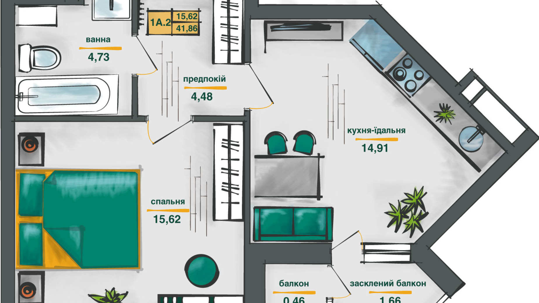 Планування 1-кімнатної квартири в ЖК Сирецькі Сади 41.86 м², фото 571527