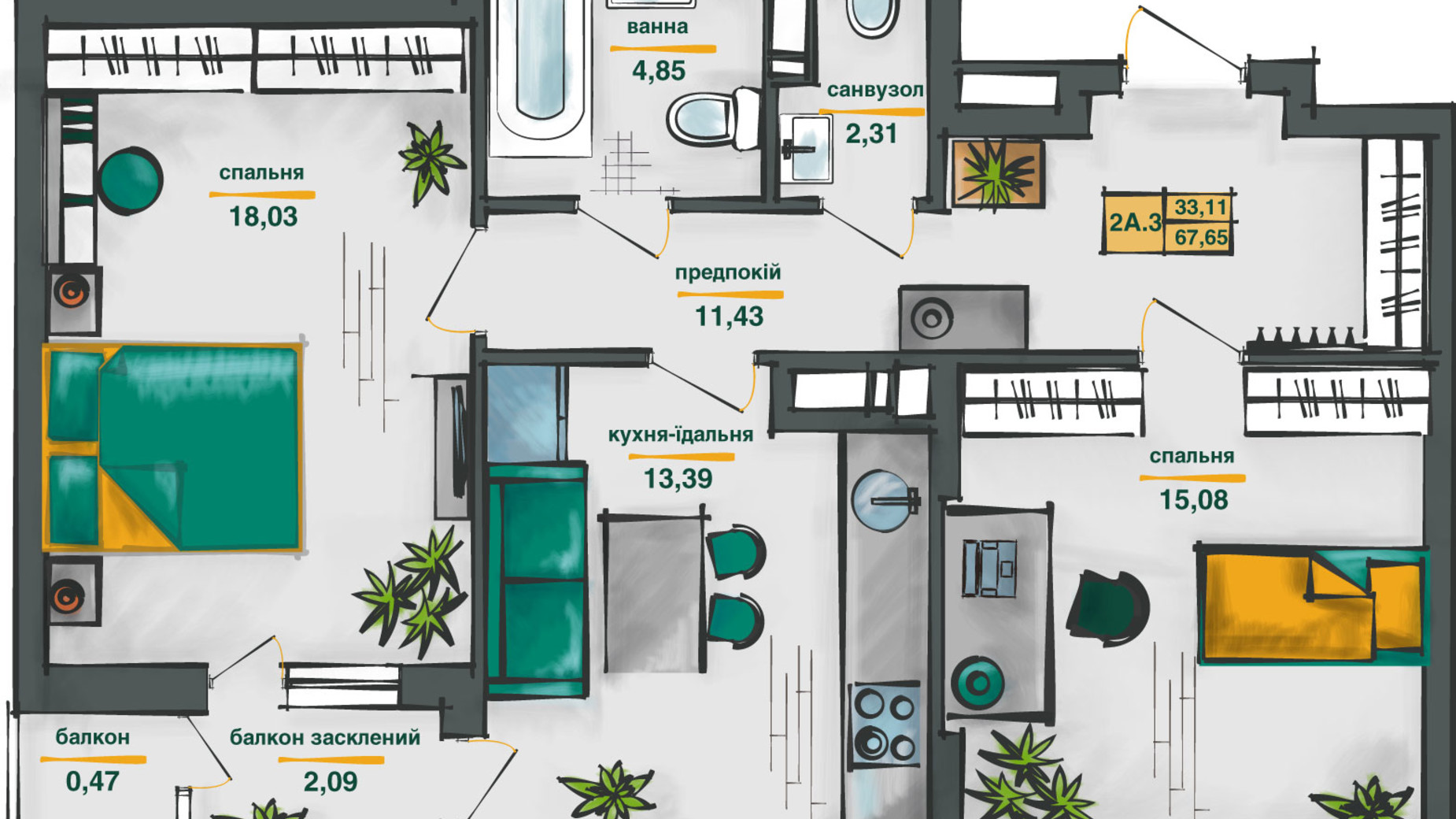 Планування 2-кімнатної квартири в ЖК Сирецькі Сади 67.65 м², фото 571531