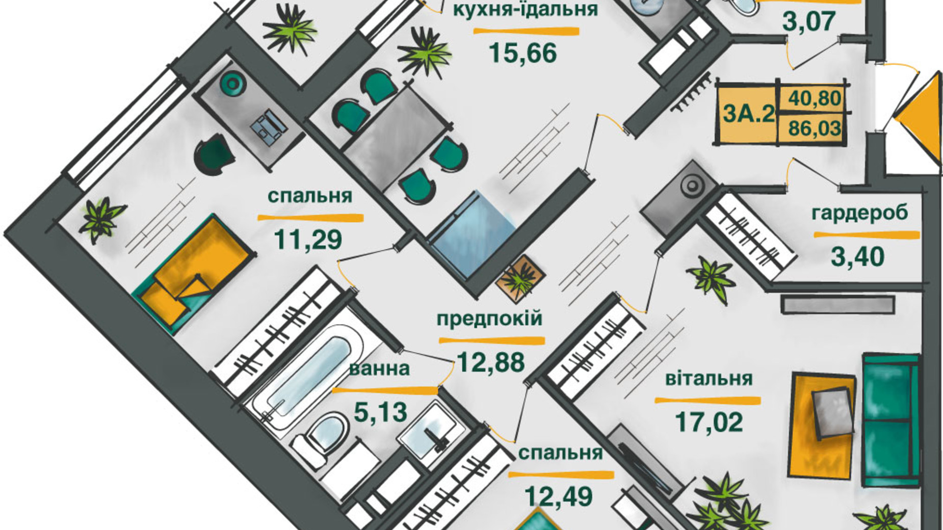 Планування 3-кімнатної квартири в ЖК Сирецькі Сади 86.03 м², фото 571534