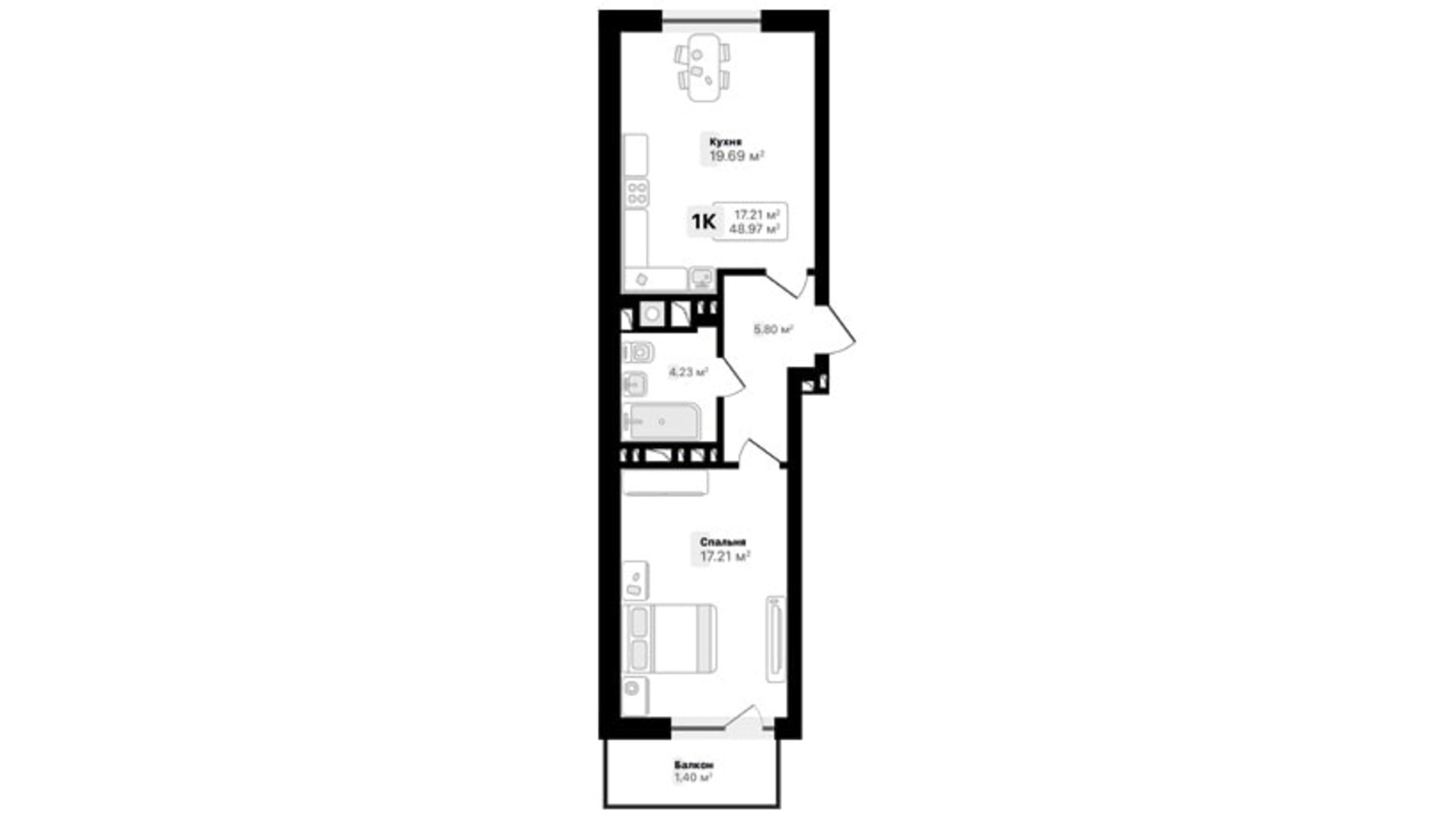 Планування 1-кімнатної квартири в ЖК Auroom Spark 48.97 м², фото 572027