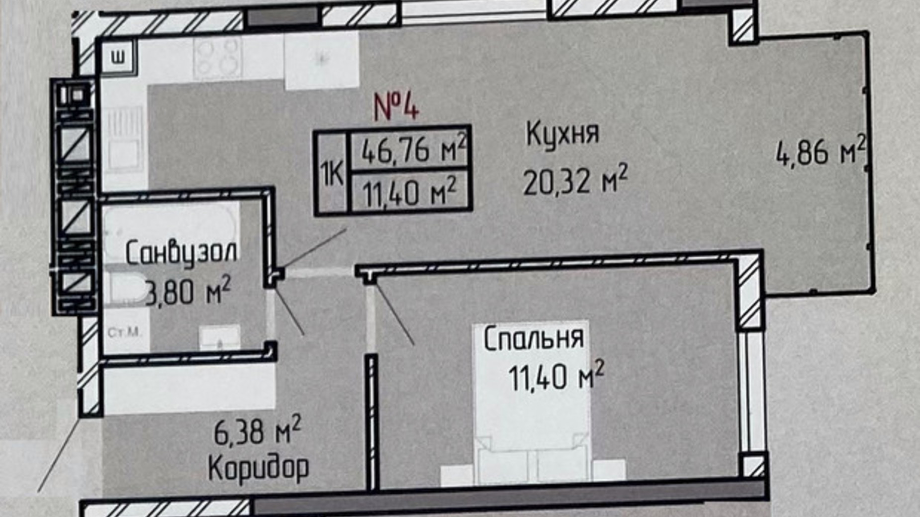 Планировка 1-комнатной квартиры в ЖБК Вербицького, 7 46.76 м², фото 575382