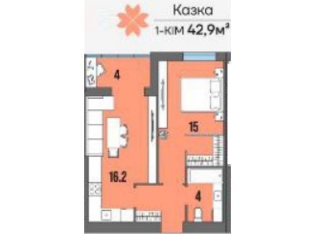 ЖК U Home: планировка 1-комнатной квартиры 42.9 м²