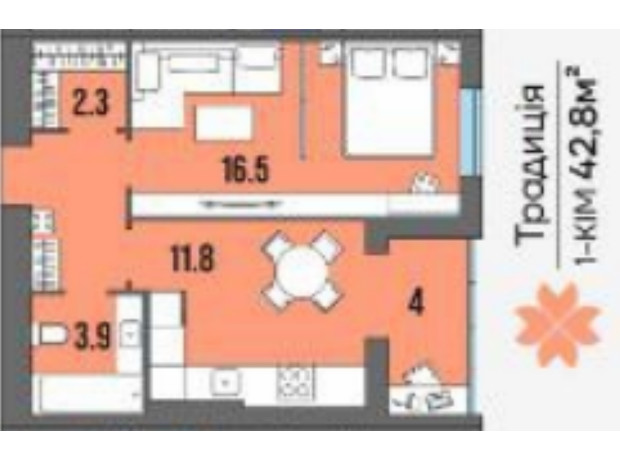 ЖК U Home: планировка 1-комнатной квартиры 42.8 м²