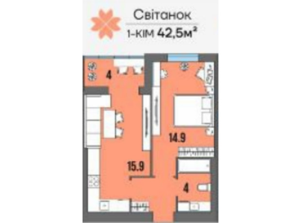 ЖК U Home: планировка 1-комнатной квартиры 42.5 м²