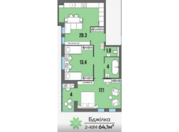 ЖК U Home: планування 2-кімнатної квартири 64.1 м²