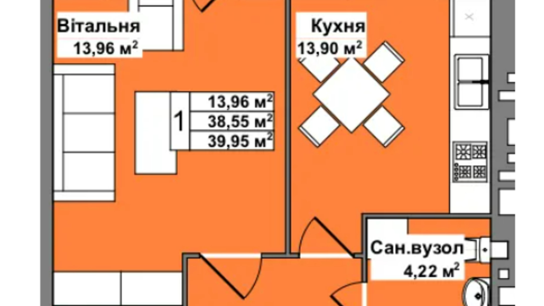 Планировка 1-комнатной квартиры в ЖК Персенківка 45 м², фото 577083