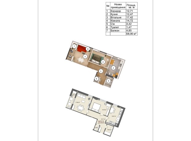 ЖК RedWood: планировка 2-комнатной квартиры 68 м²