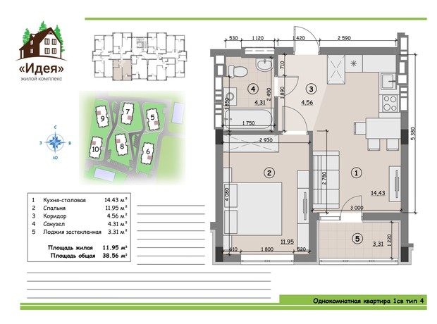 ЖК Ідея: планування 1-кімнатної квартири 38.5 м²