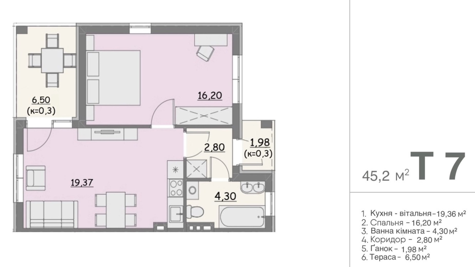 Планування дуплекса в Котеджне містечко Щасливий Хуторок 45.2 м², фото 577802