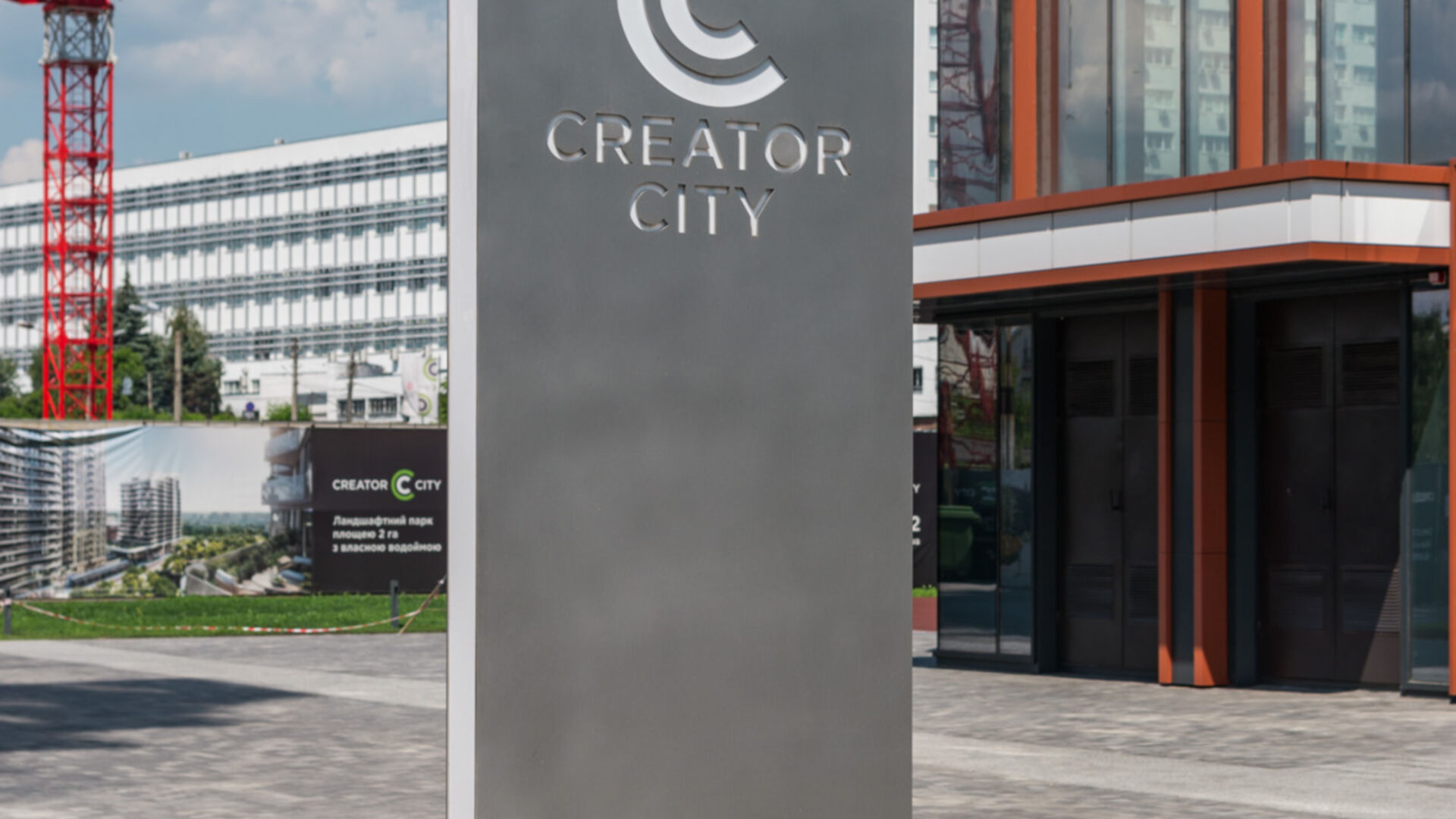 ЖК Creator City ход строительства фото 578188