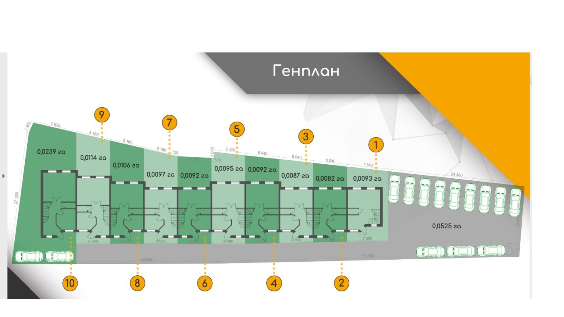 Таунхаус Belissimo Town  генплан 578637