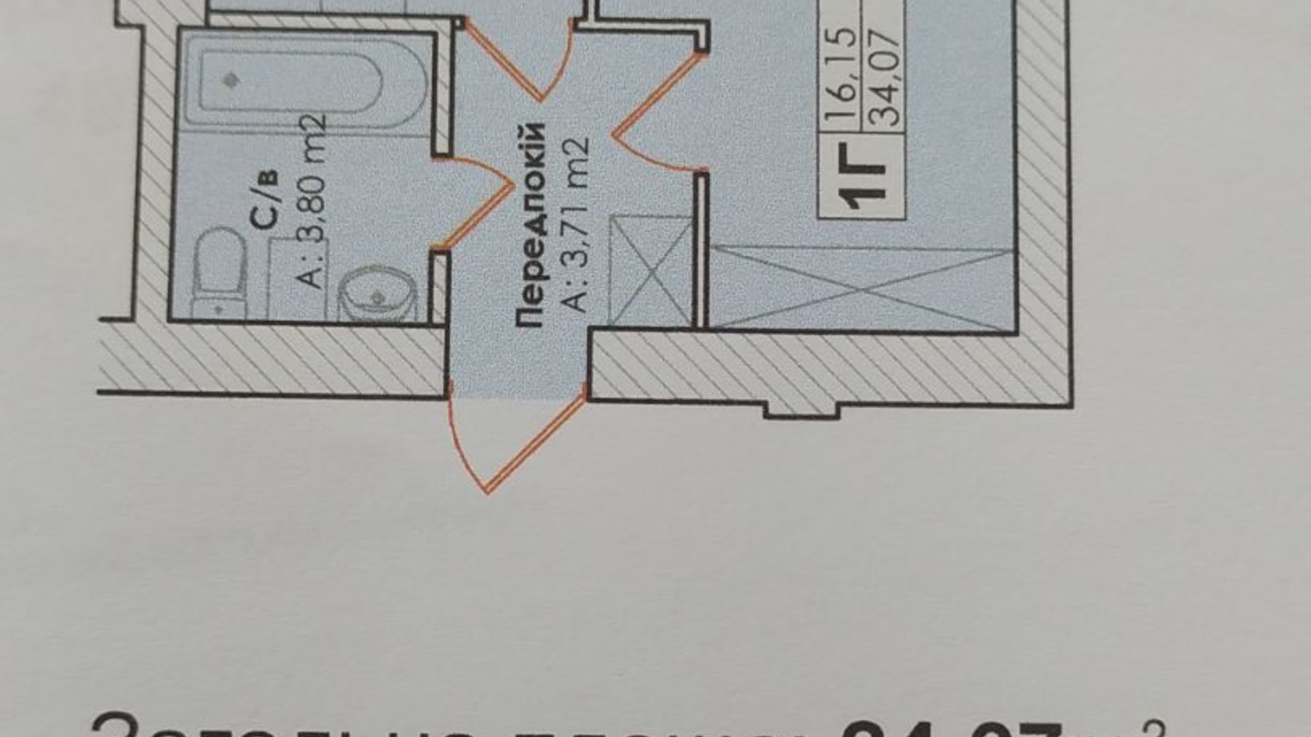 Планування 1-кімнатної квартири в ЖК Life 33.8 м², фото 579723