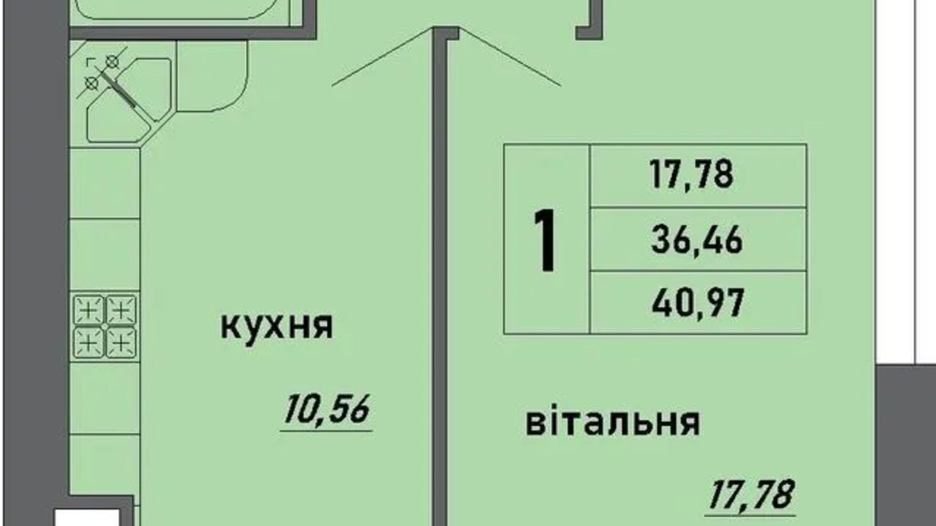 Планировка 1-комнатной квартиры в ЖК Новые Байковцы 40.97 м², фото 580230