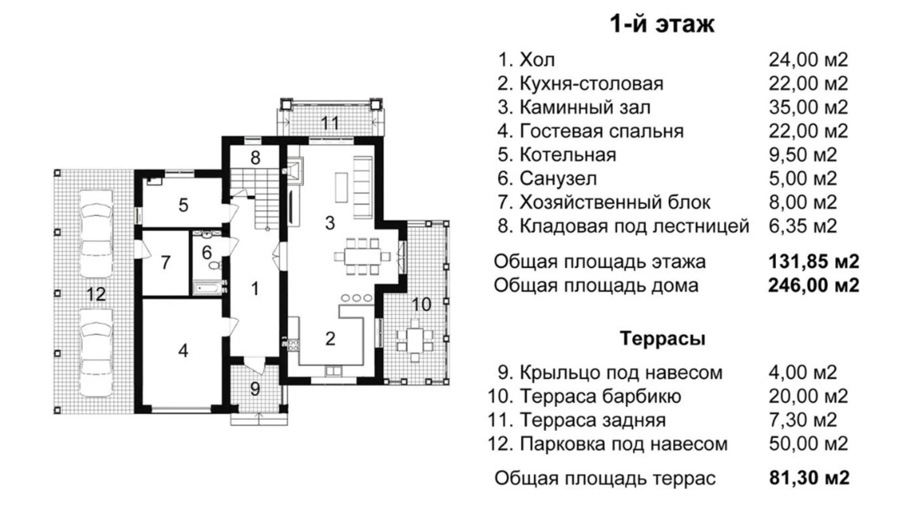 Планування котеджу в КМ Золоче Клуб 246 м², фото 580457