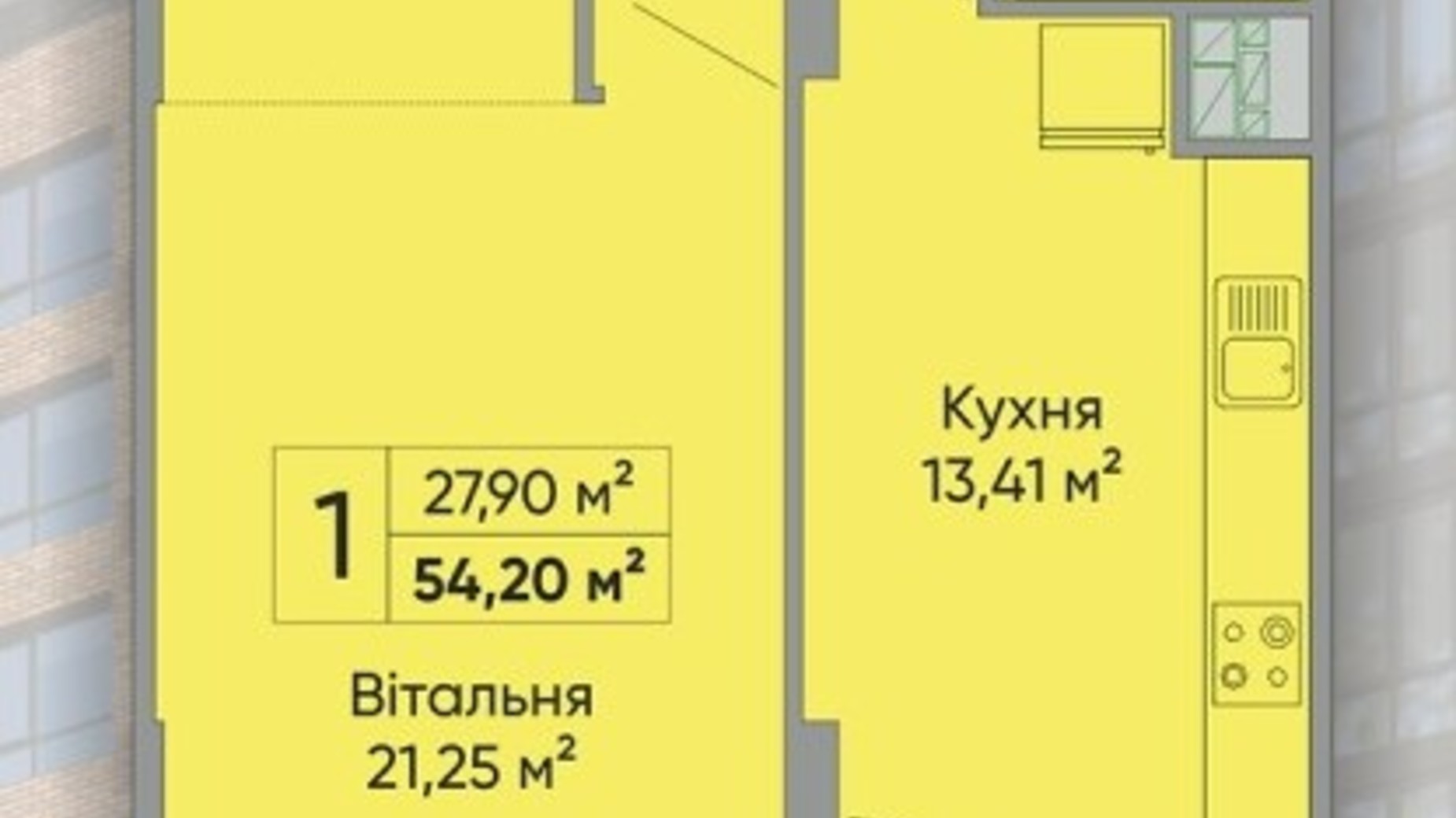 Планировка 1-комнатной квартиры в ЖК Централ Холл 54.2 м², фото 580504