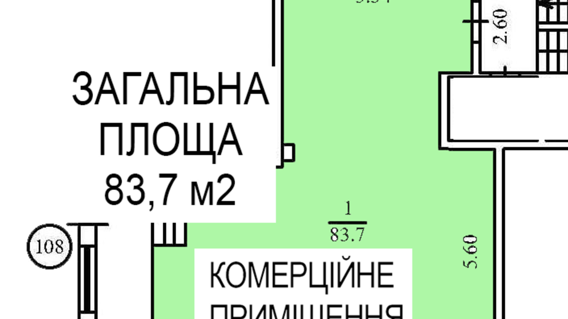 Планировка торгового помещения в КД Liberty Residence 83.7 м², фото 581812