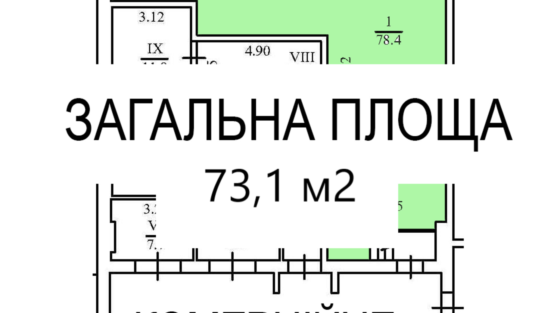 Планировка торгового помещения в КД Liberty Residence 73.1 м², фото 581814