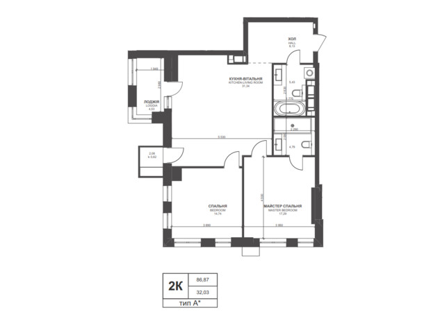 ЖК Triiinity: планировка 2-комнатной квартиры 86.87 м²