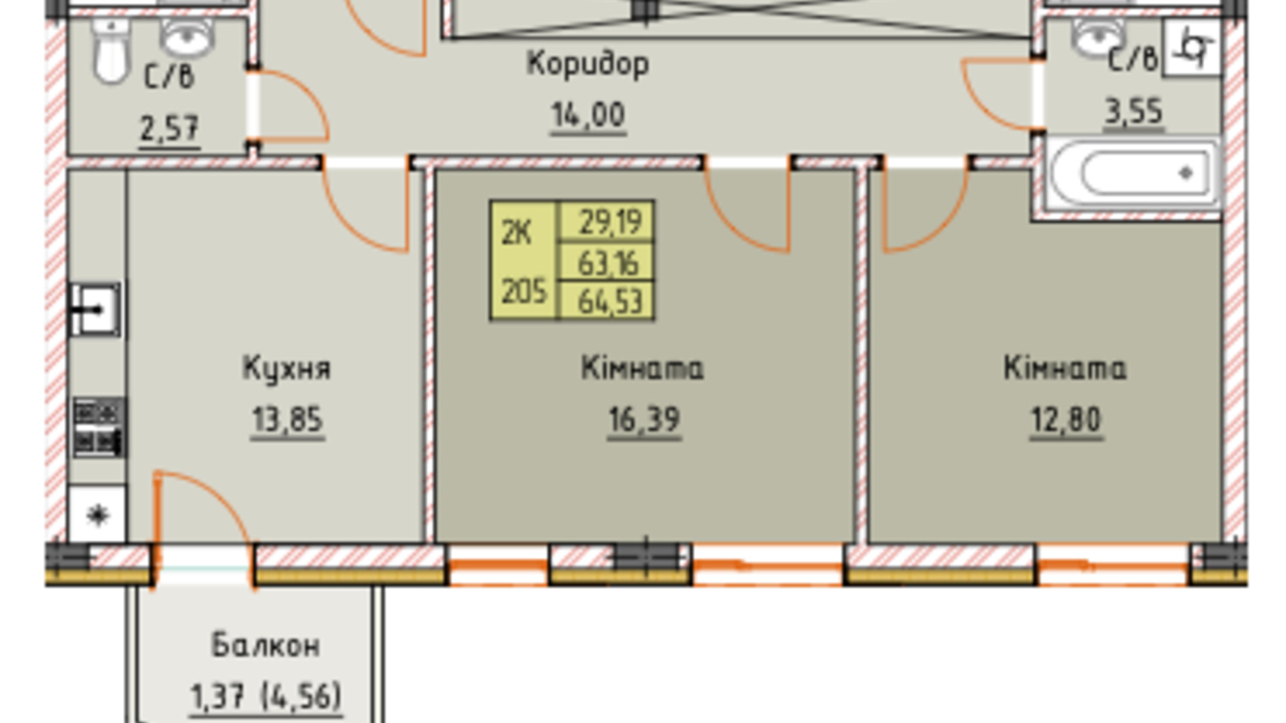Планировка 2-комнатной квартиры в ЖК Royal Place 64.53 м², фото 583112