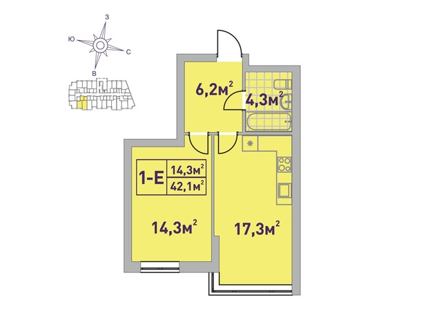 ЖК Центральний-2: планування 1-кімнатної квартири 42.1 м²