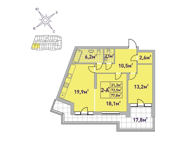 ЖК Центральный-2: планировка 2-комнатной квартиры 77.8 м²