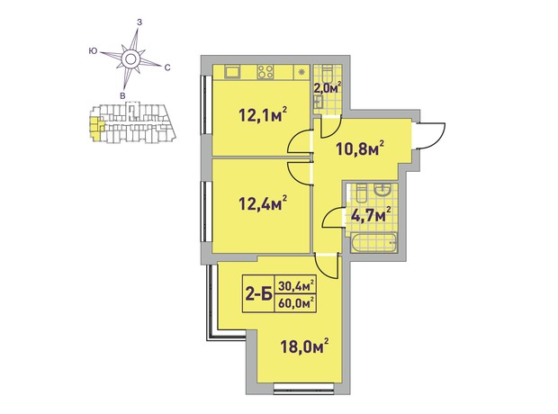 ЖК Центральный-2: планировка 2-комнатной квартиры 60 м²