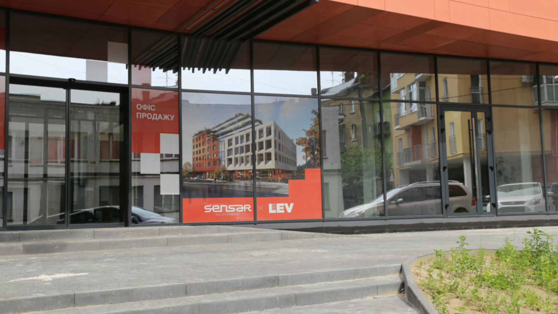 Апарт-отель Lev City Hotel ход строительства фото 588291