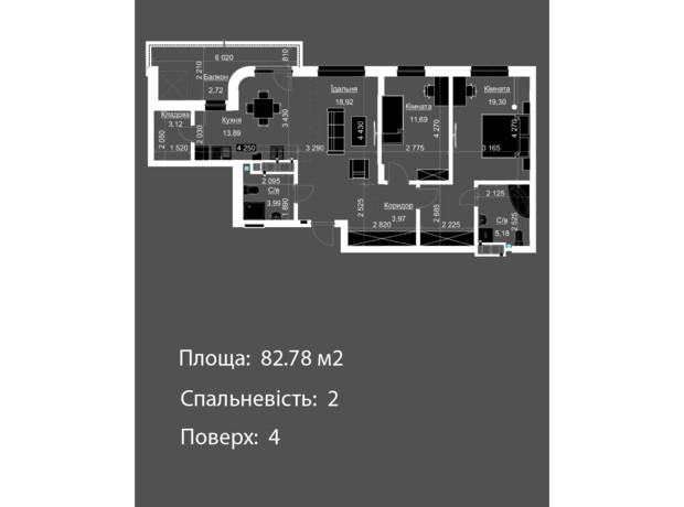 ЖК Nova Magnolia: планировка 2-комнатной квартиры 82.78 м²