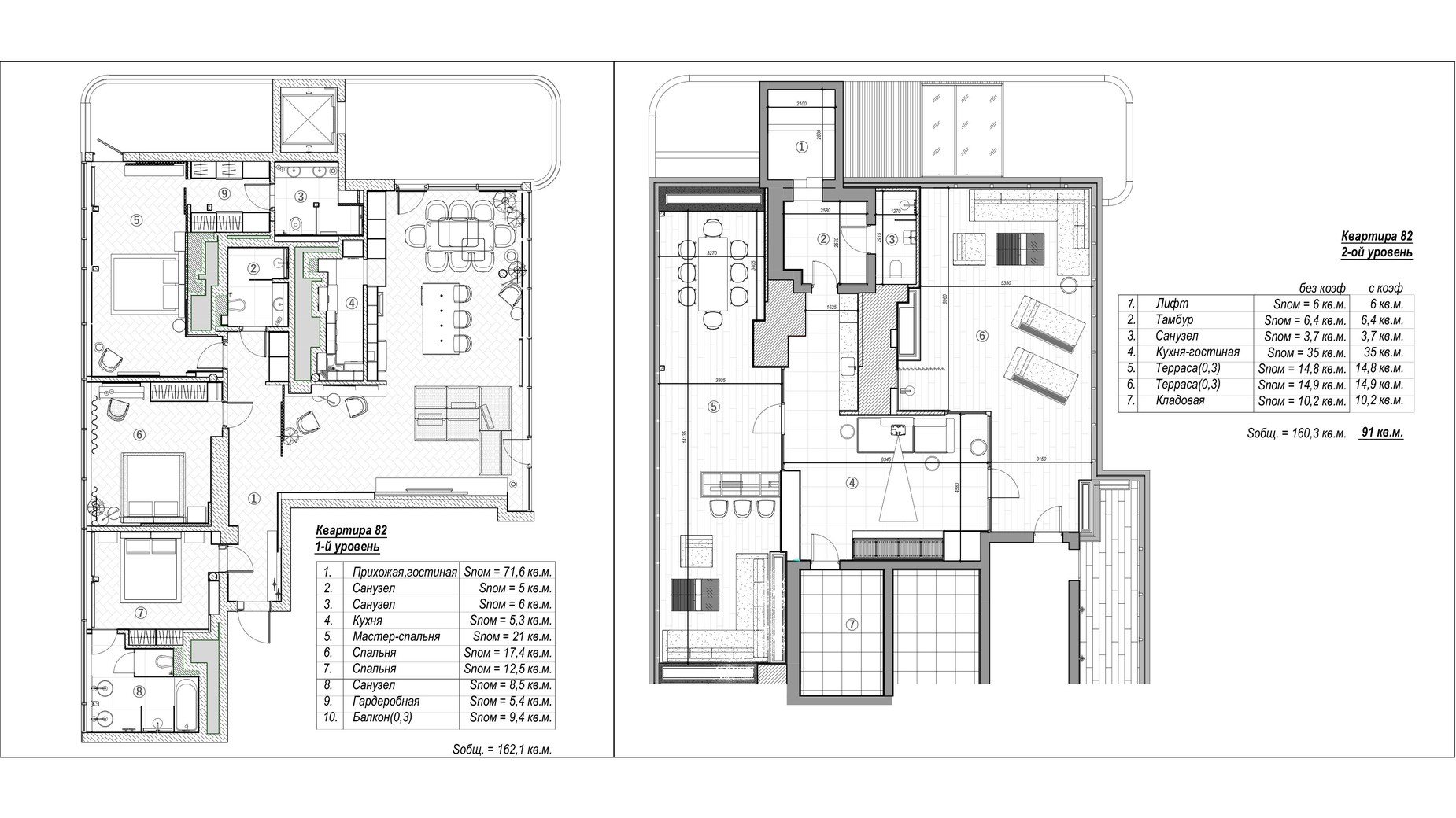 Планировка 4-комнатной квартиры в ЖК Graf 253.1 м², фото 590764