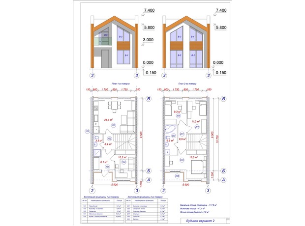 Таунхаус Nove Town: планировка 4-комнатной квартиры 105 м²