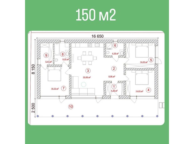 КМ Озерний: планування 3-кімнатної квартири 150 м²