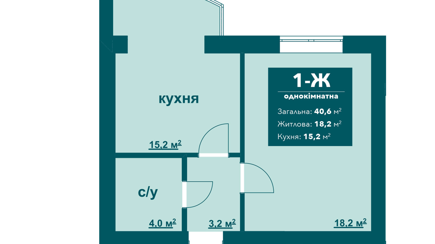 Планування 1-кімнатної квартири в ЖК Ібіс 40.6 м², фото 594033