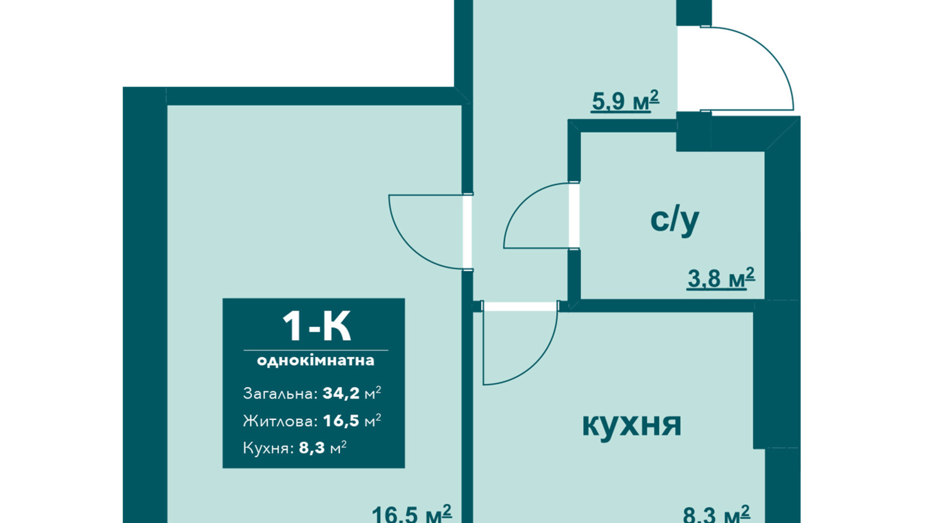 Планування 1-кімнатної квартири в ЖК Ібіс 38.2 м², фото 594037