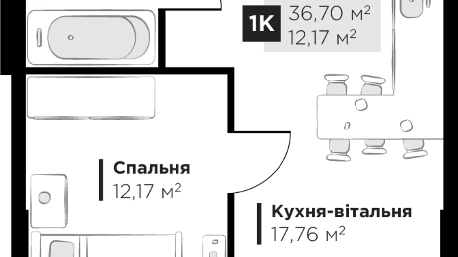 Планировка 1-комнатной квартиры в ЖК PERFECT LIFE 36.7 м², фото 594519