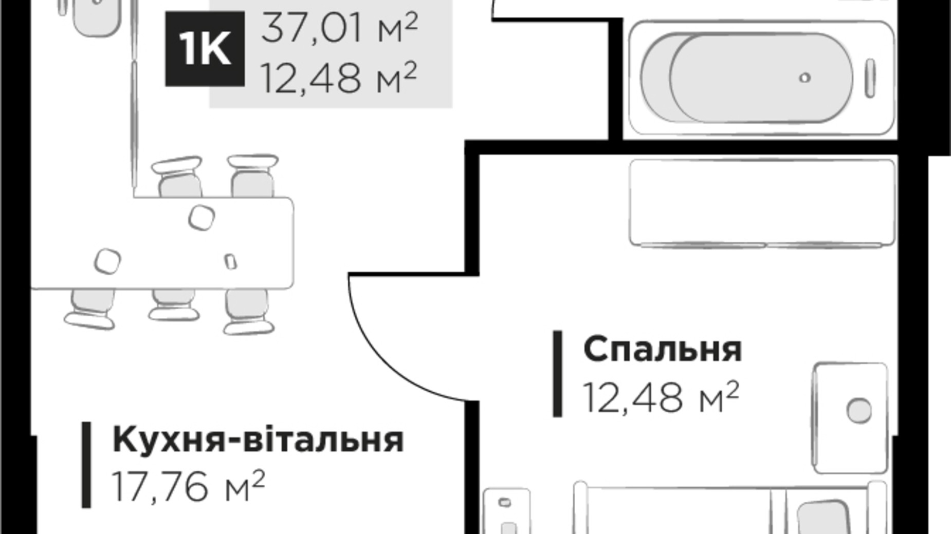 Планування 1-кімнатної квартири в ЖК PERFECT LIFE 37.01 м², фото 594529