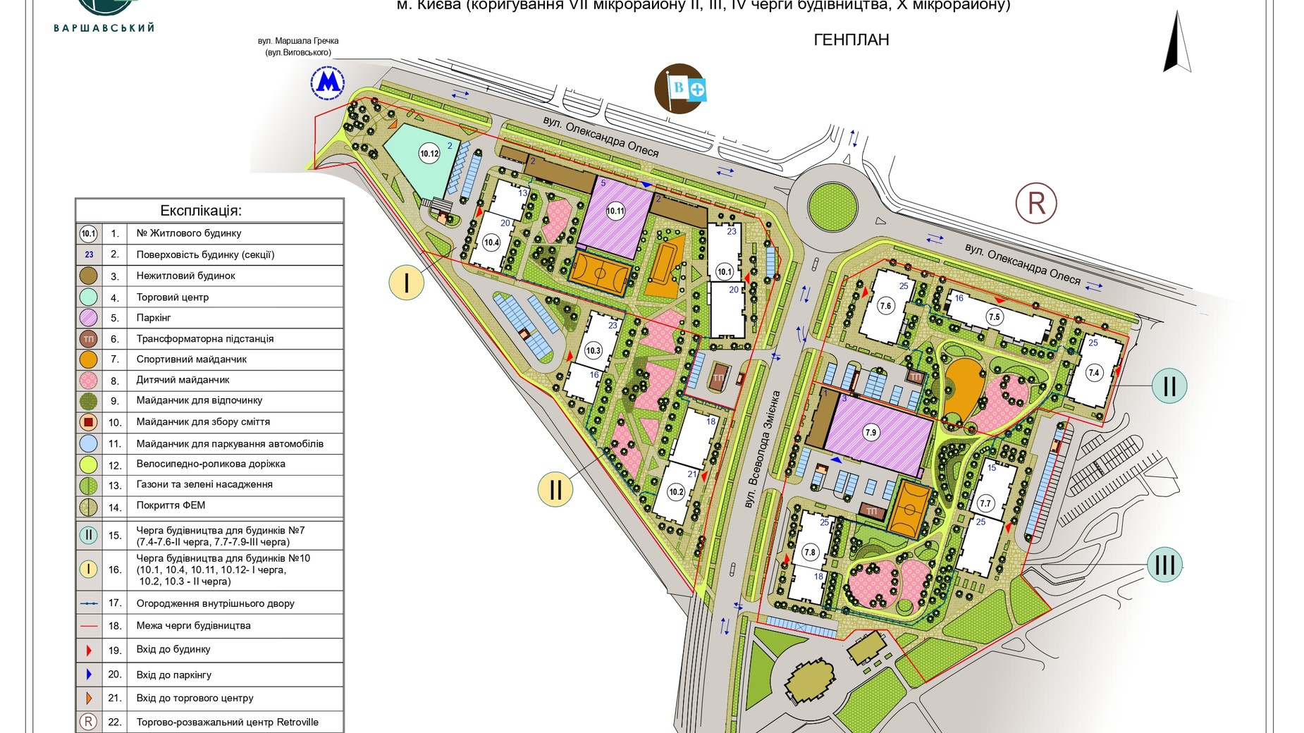 ЖК Варшавський 3  генплан 594886