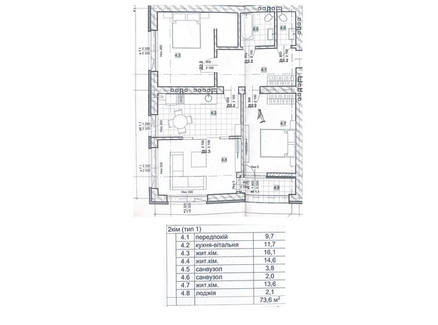 ЖК Дружный Двор: планировка 2-комнатной квартиры 73.6 м²