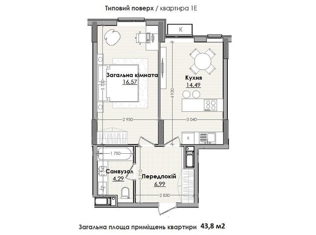 ЖК Millennium: планировка 1-комнатной квартиры 43.8 м²