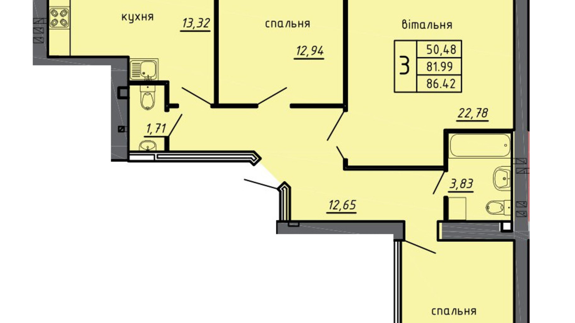 Планування 2-кімнатної квартири в ЖК Нові Байківці 71.66 м², фото 600683