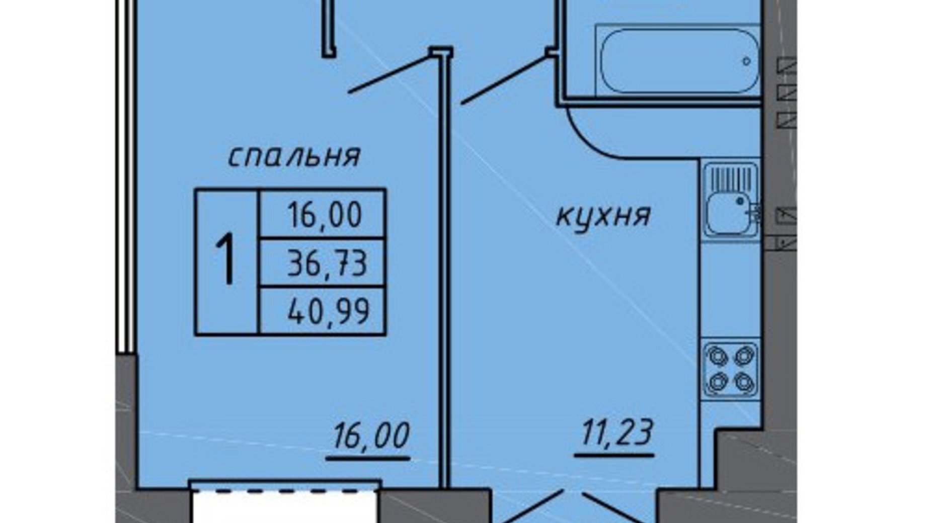 Планування 1-кімнатної квартири в ЖК Нові Байківці 40.99 м², фото 600734