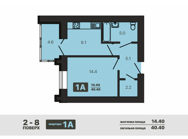 ЖК Diamond Hall New: планування 1-кімнатної квартири 40.4 м²