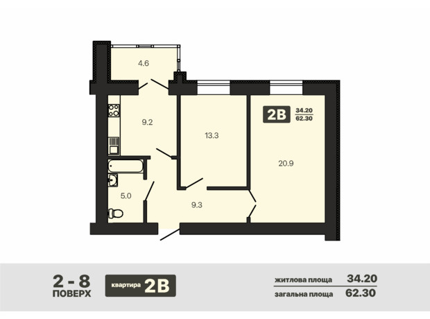 ЖК Diamond Hall New: планування 2-кімнатної квартири 62.3 м²