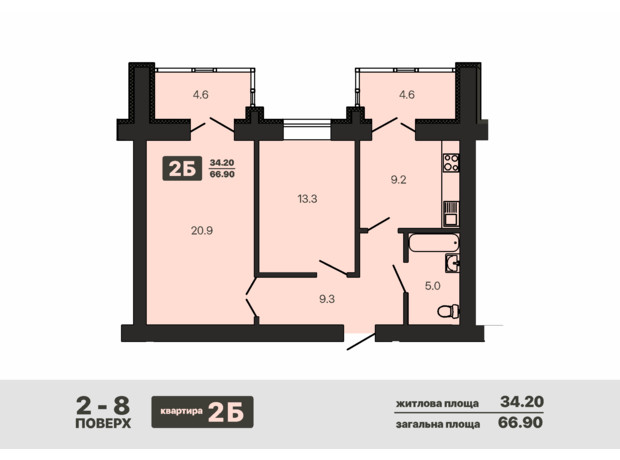 ЖК Diamond Hall New: планировка 2-комнатной квартиры 66.9 м²