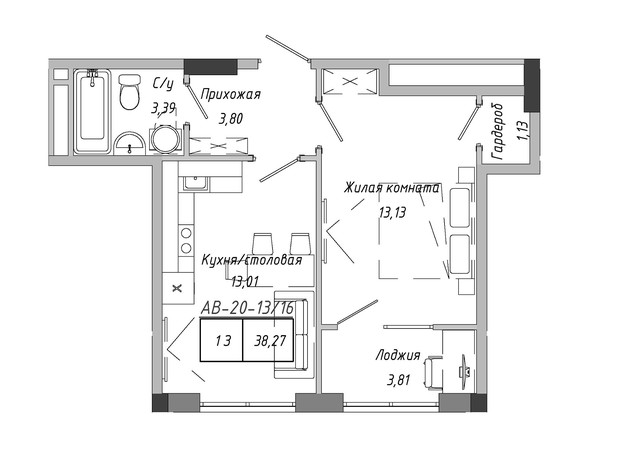 ЖК Artville: планування 1-кімнатної квартири 38.27 м²