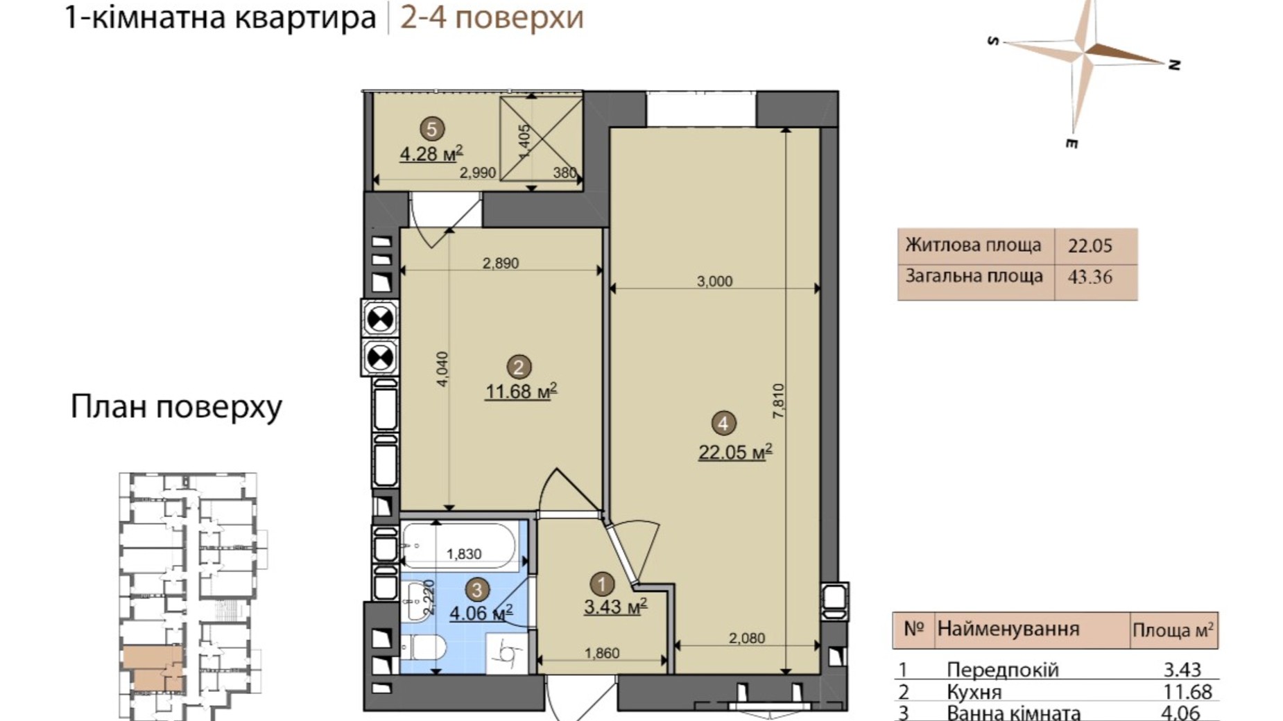 Планировка 1-комнатной квартиры в ЖК Fastiv City 39.18 м², фото 602076