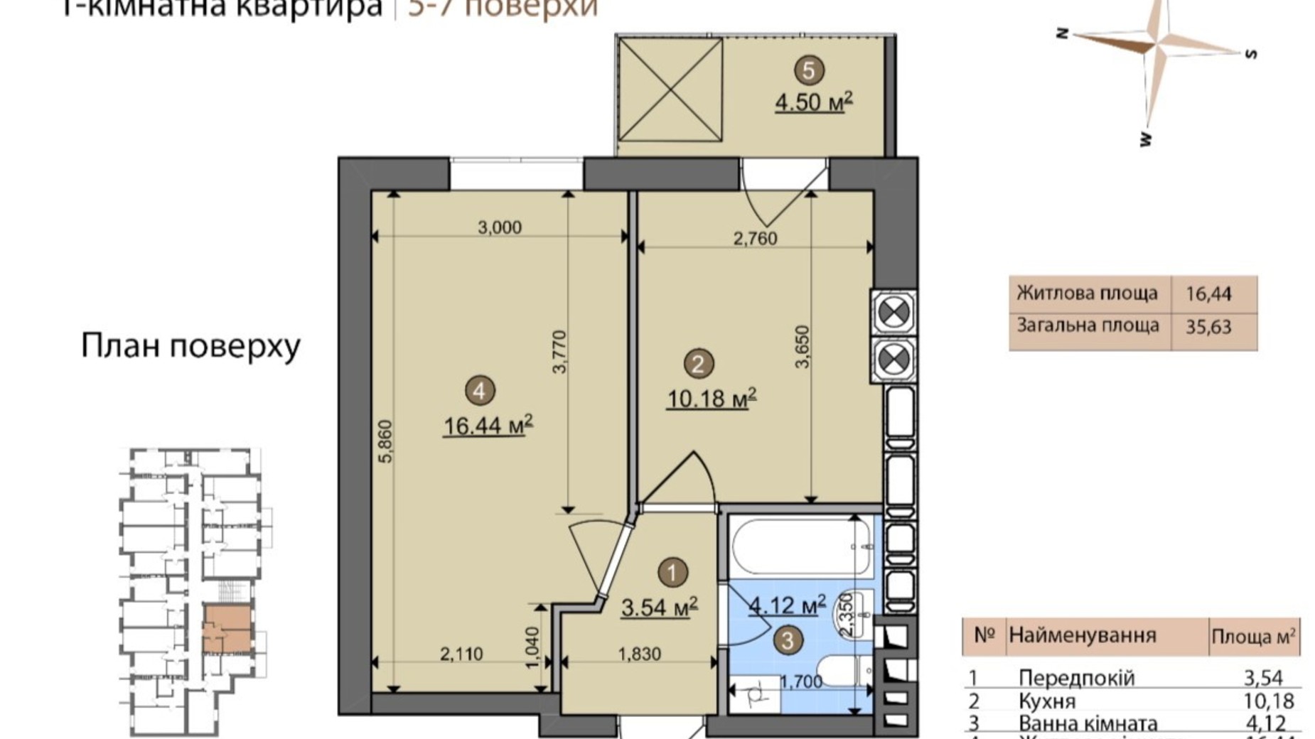 Планировка 1-комнатной квартиры в ЖК Fastiv City 35.63 м², фото 602079