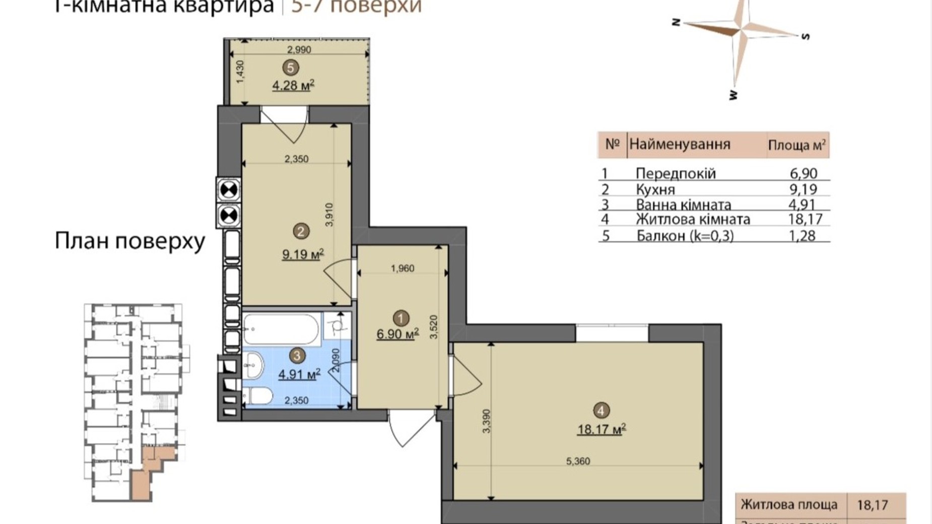 Планировка 1-комнатной квартиры в ЖК Fastiv City 40.45 м², фото 602082