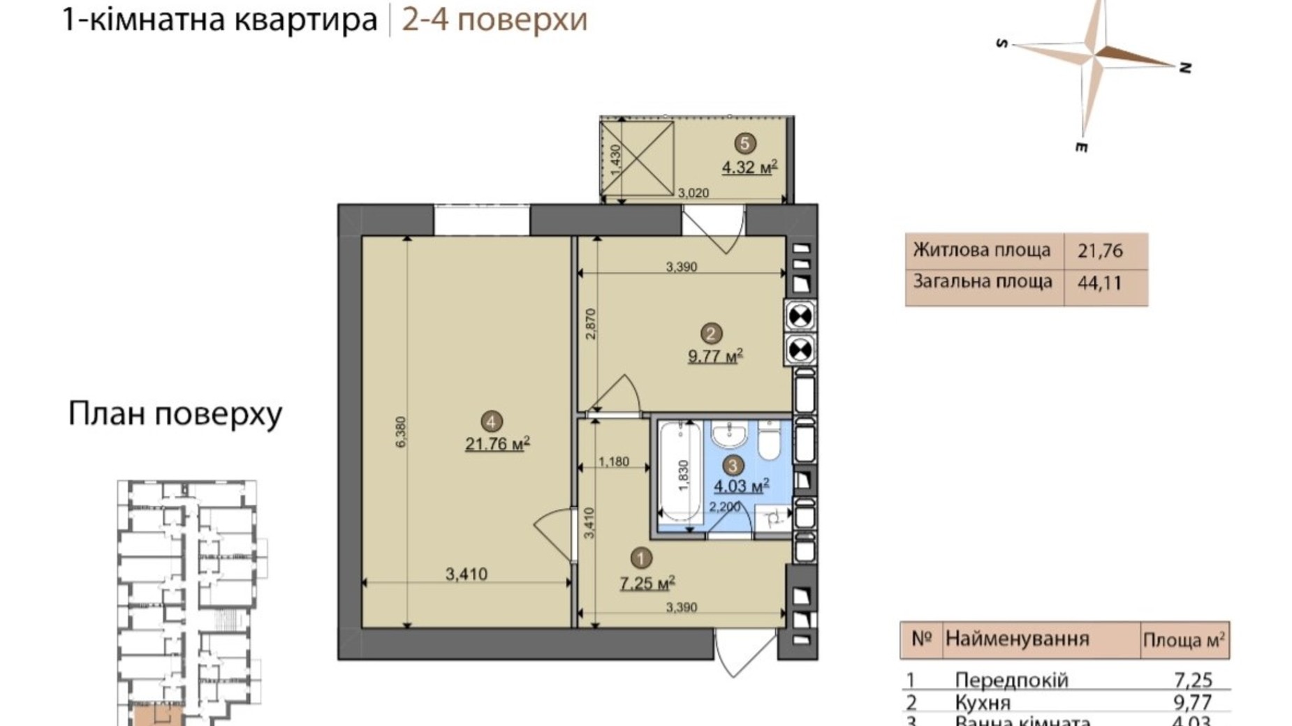 Планировка 1-комнатной квартиры в ЖК Fastiv City 44.11 м², фото 602083