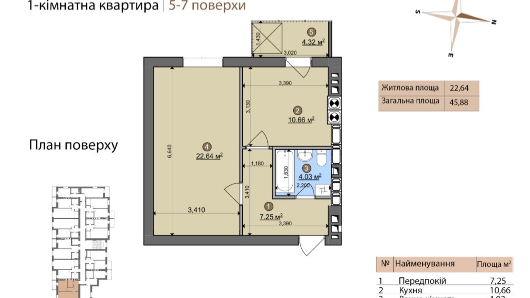 Планування 1-кімнатної квартири в ЖК Fastiv City 45.88 м², фото 602086
